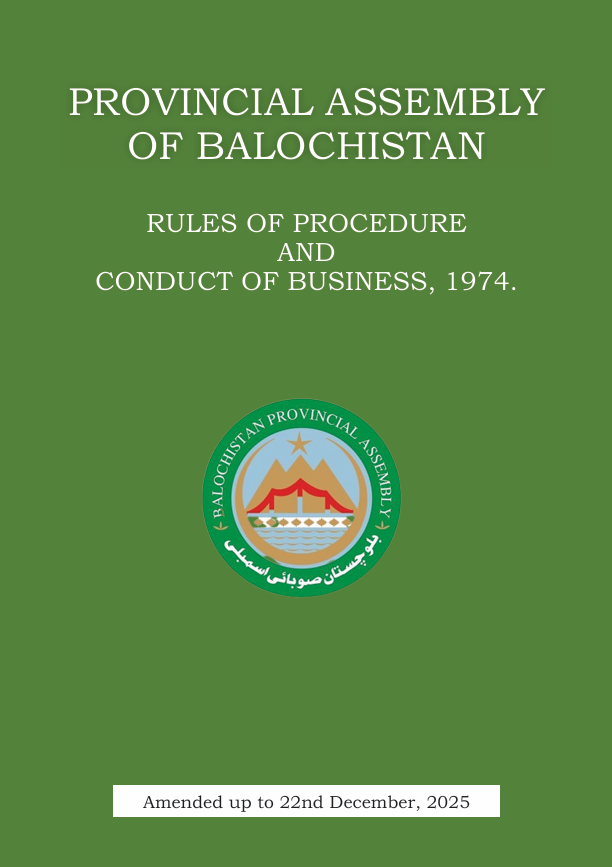 Rules of Procedure (Amended up to 22nd Dec 2025 )